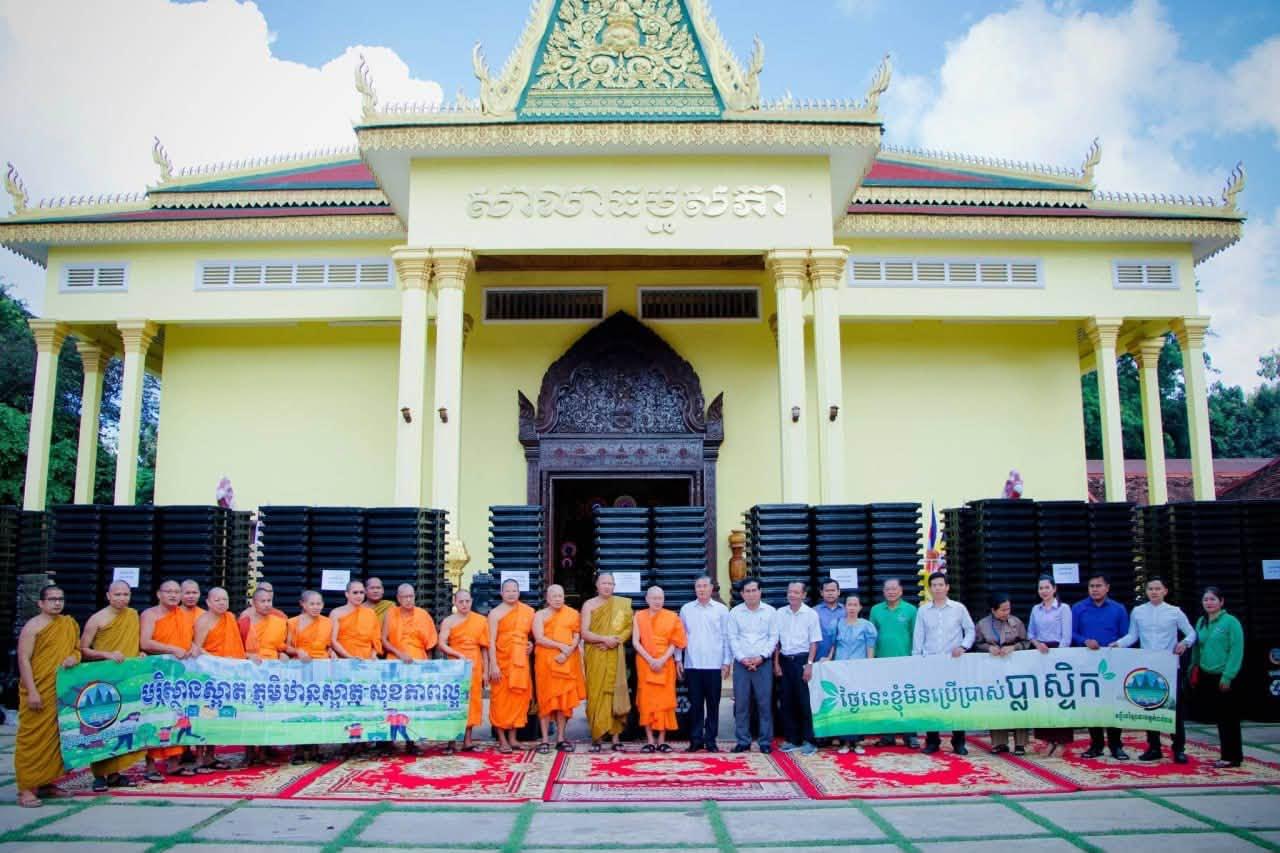 ប្រភព និងរូបភាព៖ ទំព័រហ្វេសប៊ុក Ministry of Environment