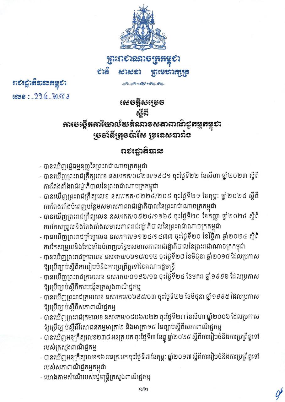 End image 1