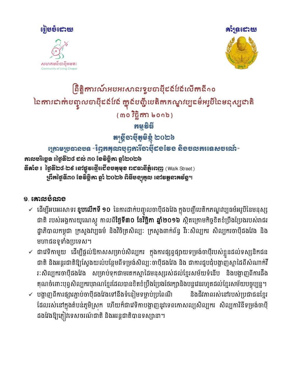 End image 3