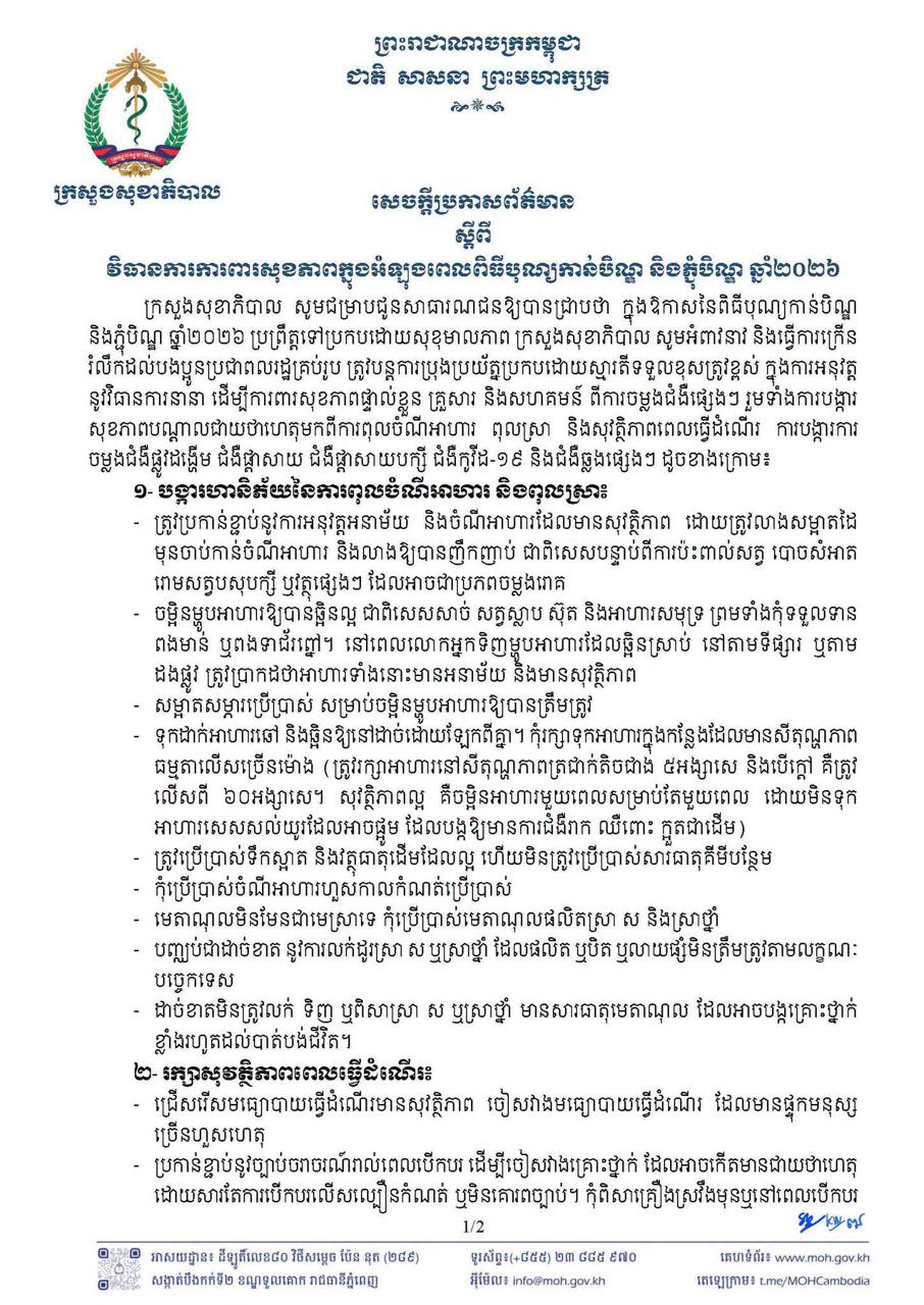 End image 2