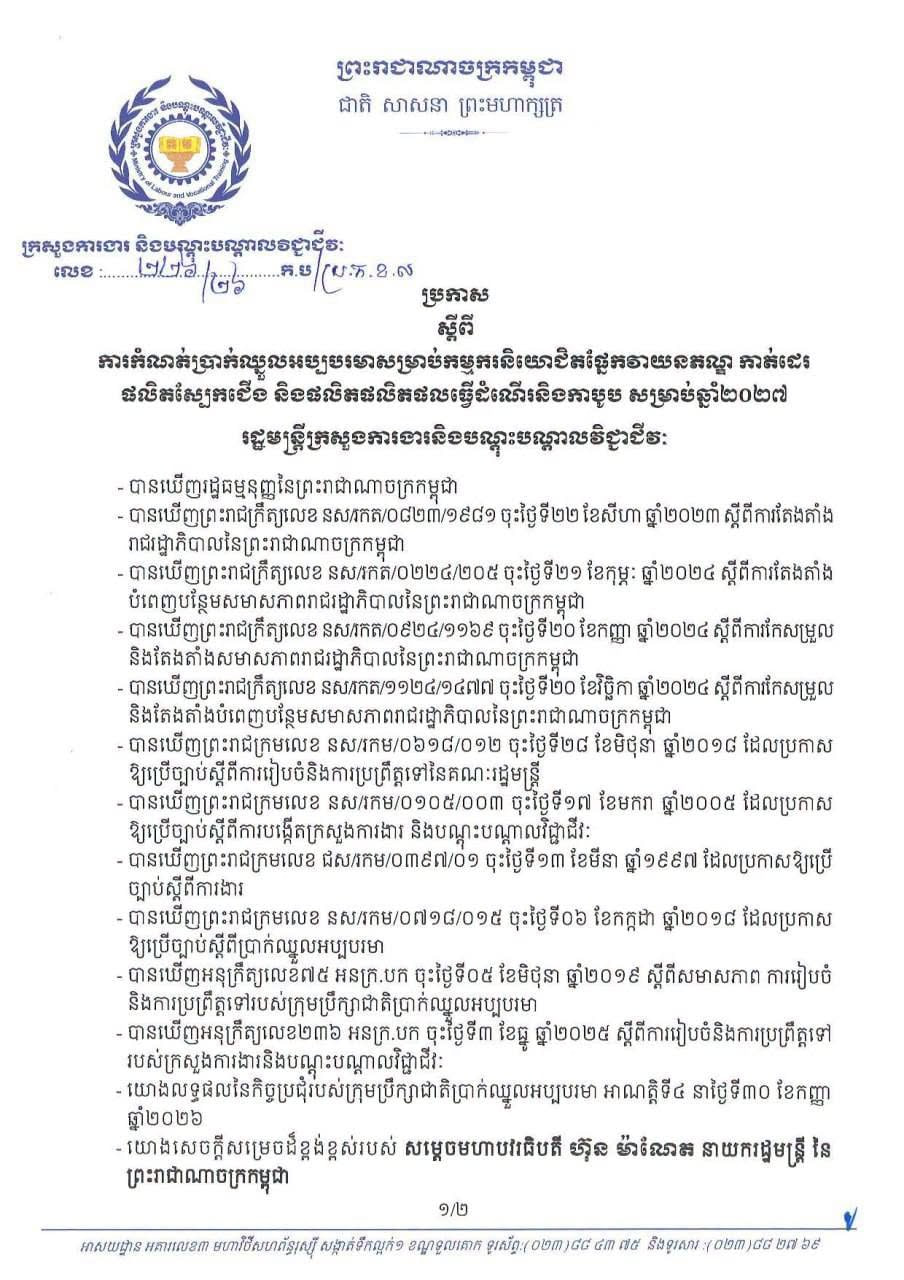 End image 1