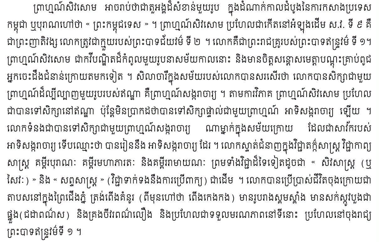 End image 1
