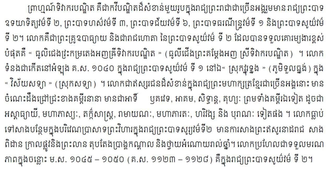 End image 2