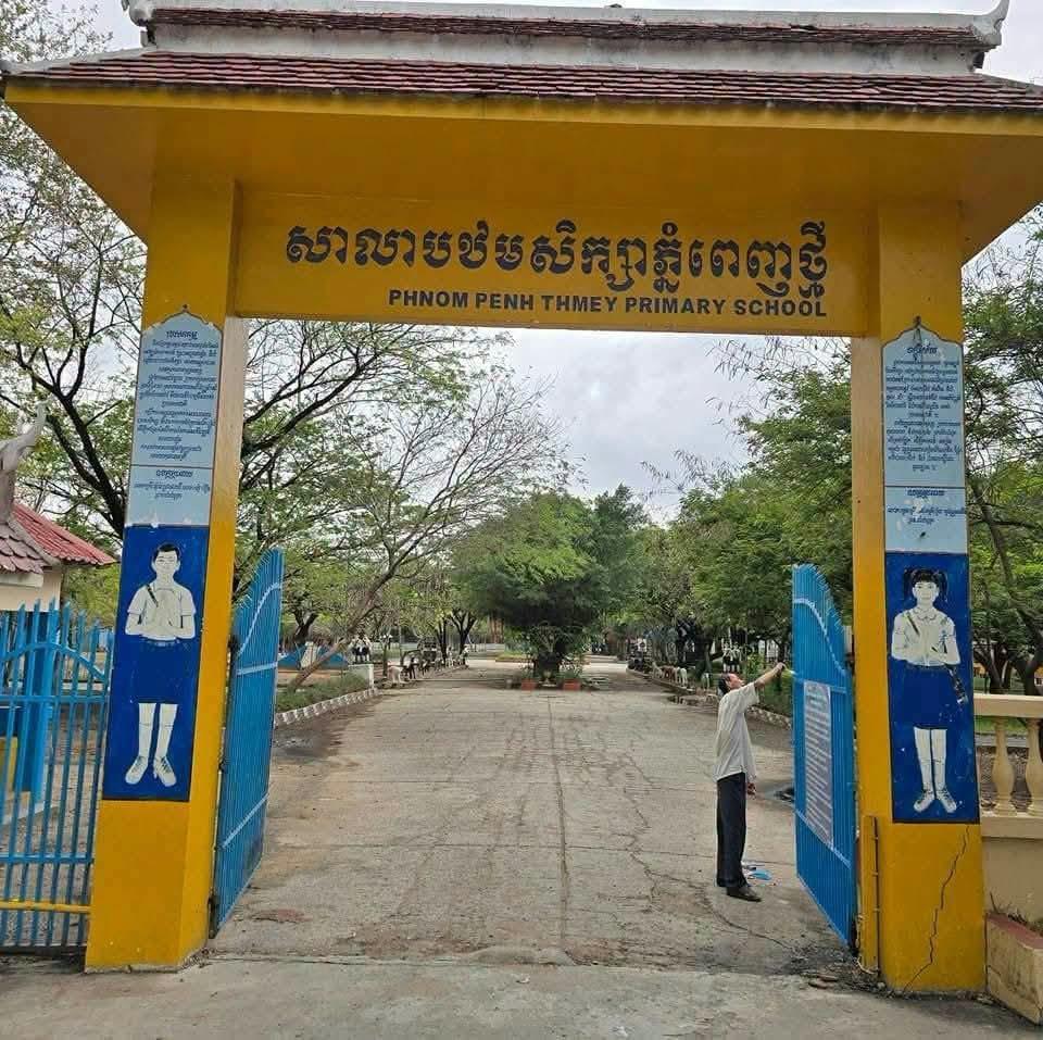 End image 1