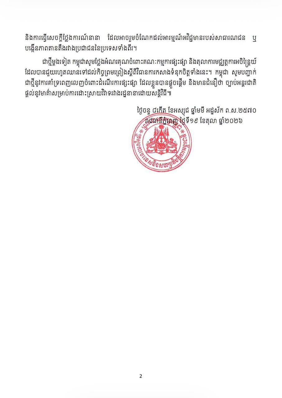 End image 3