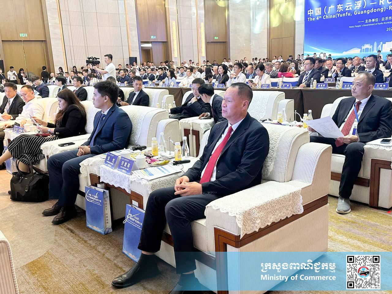 Photo: Ministry of Commerce