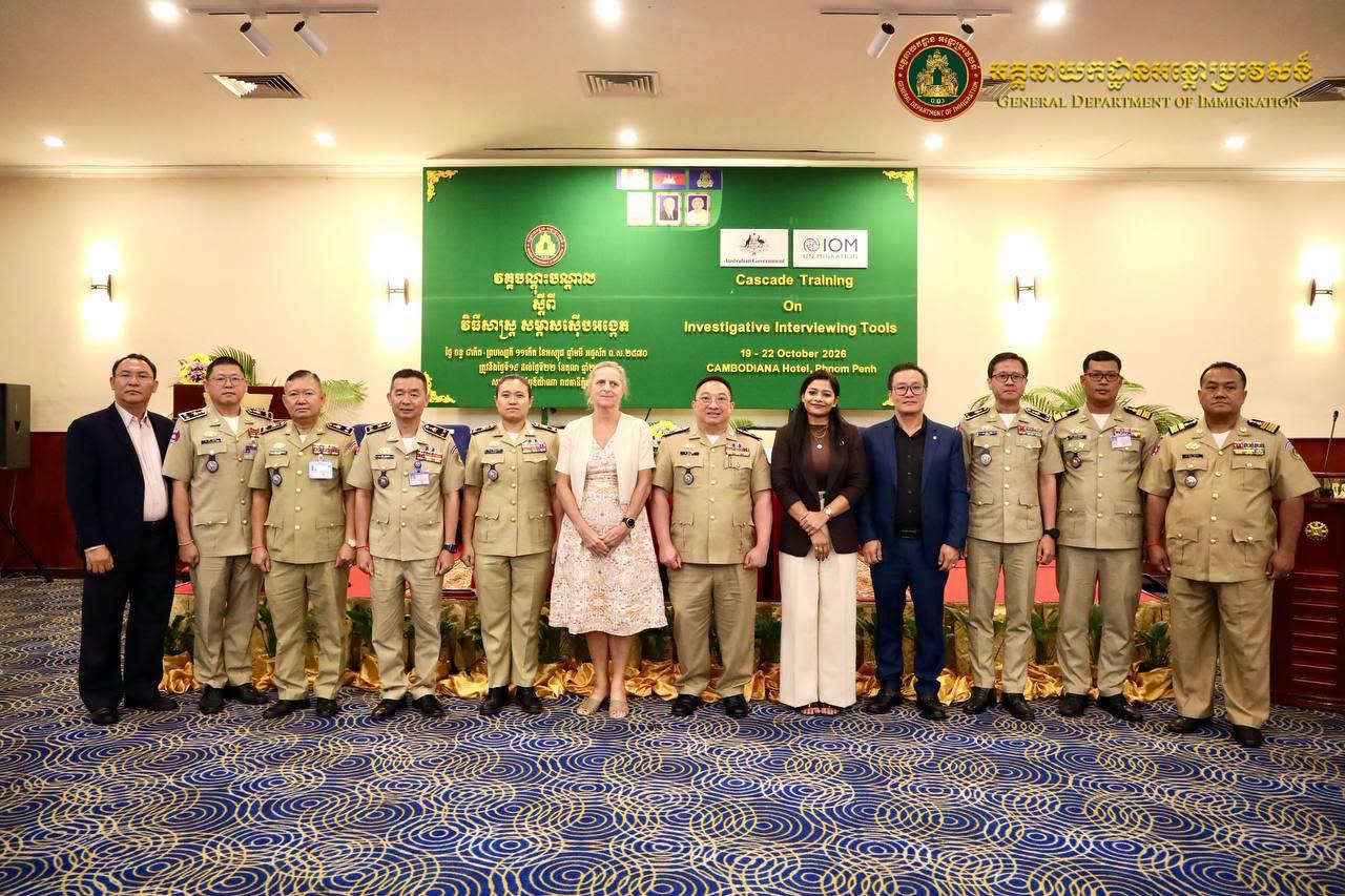 ប្រភព និងរូបភាព៖ ទំព័រហ្វេសប៊ុក អគ្គនាយកដ្ឋានអន្តោប្រវេសន៍ - General Department of Immigration - GDI