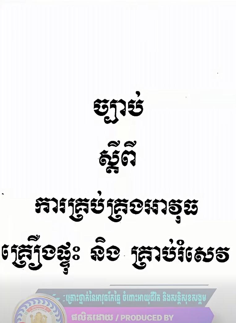 End image 1