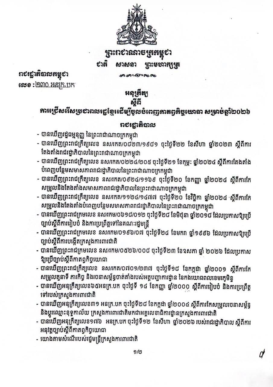 End image 1